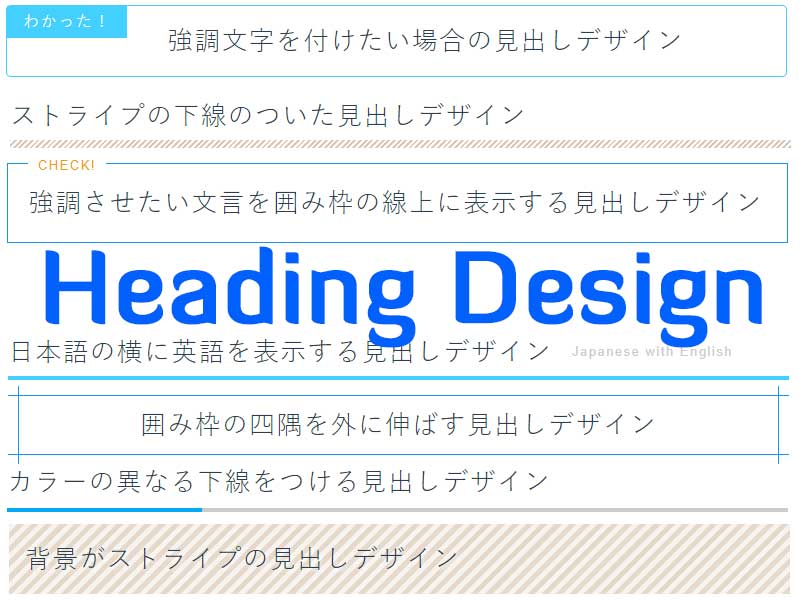 コピーで簡単 目を引く見出し タイトルデザイン おっさんポスト